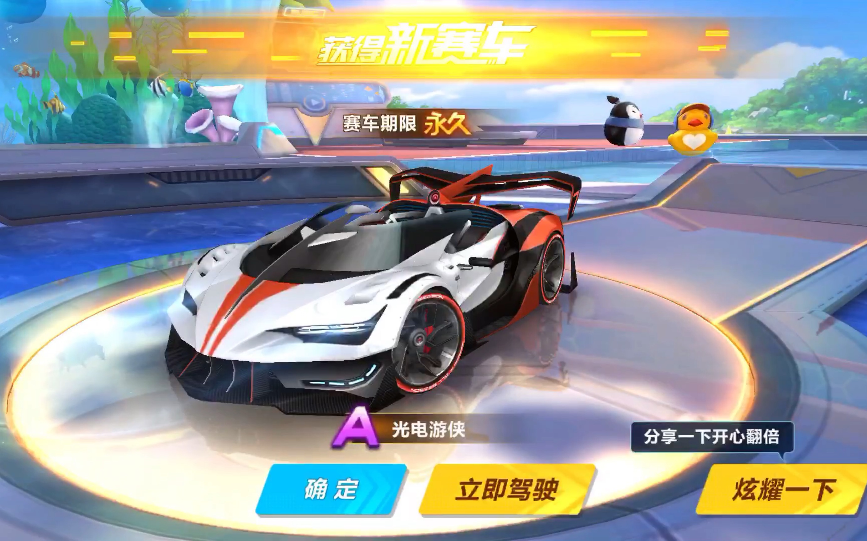 诺伊尔的复