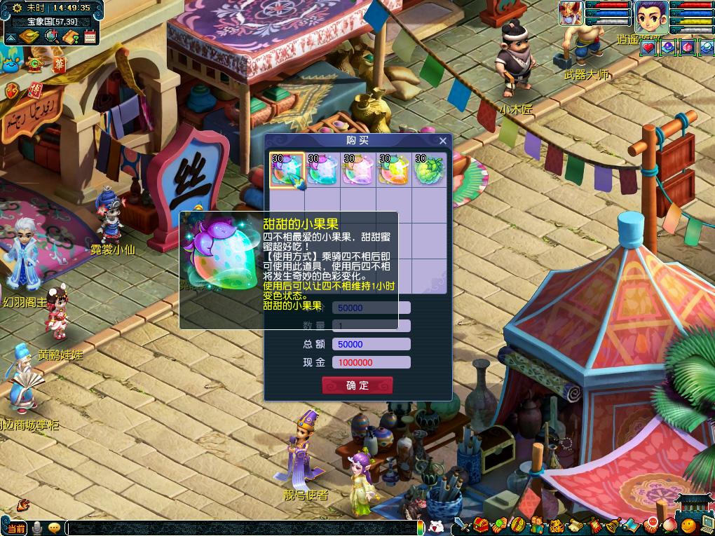 格林长期以