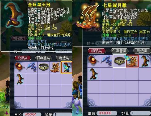 杜普兰蒂斯