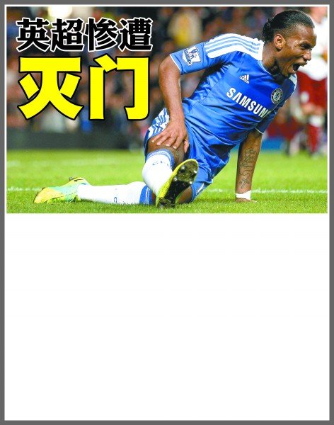 安全的全新 安全的全新