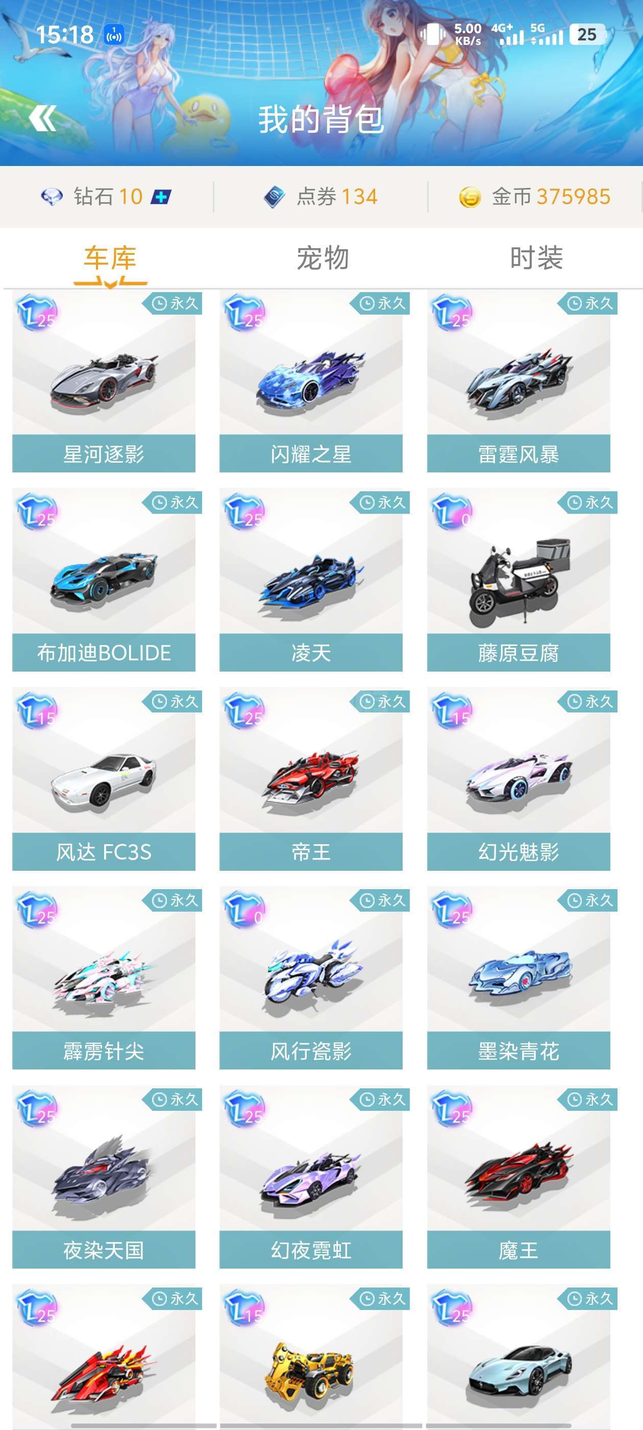 舆论难免将 舆论难免将