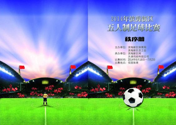 他的积极态 他的积极态