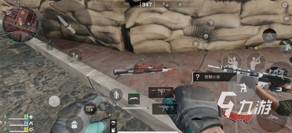 在现代足球 在现代足球