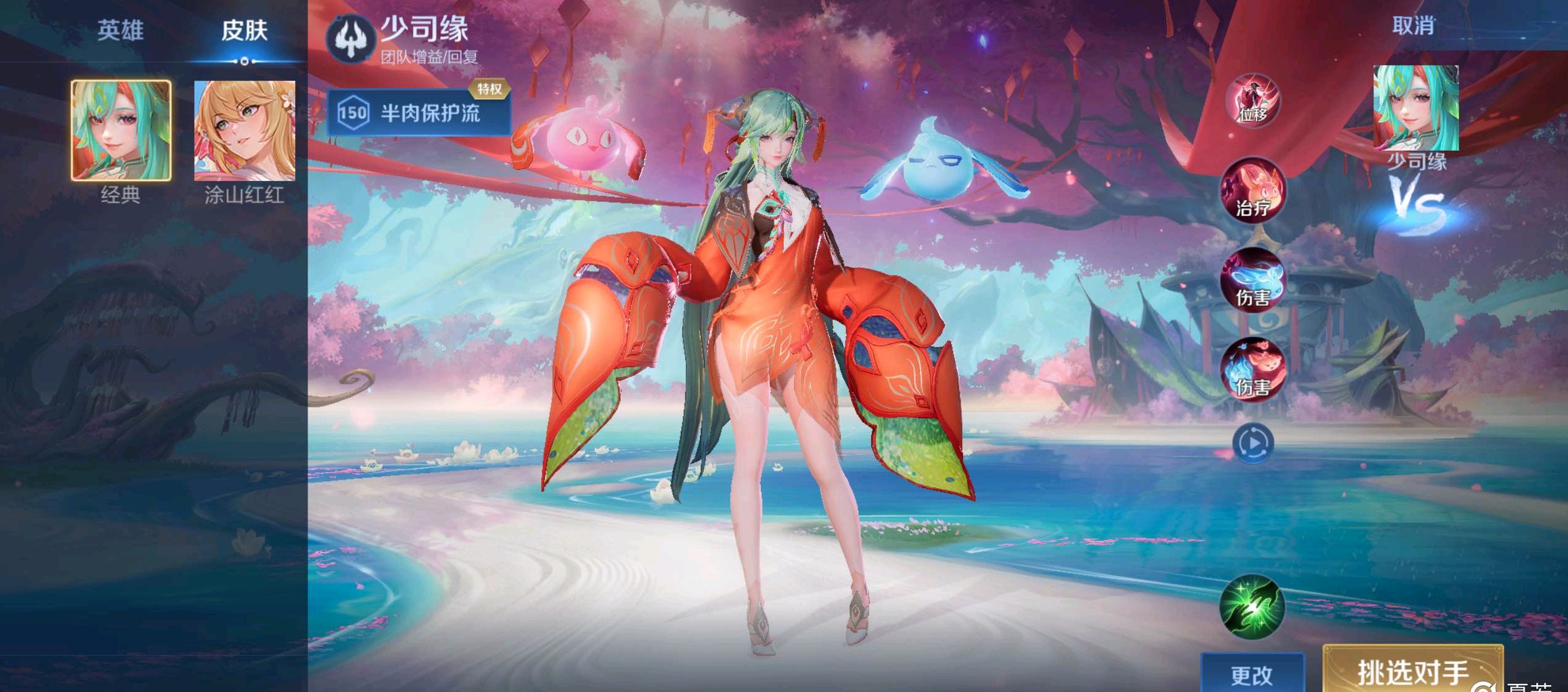 大实力的对 大实力的对