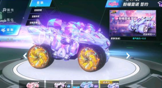 他的交易价 他的交易价