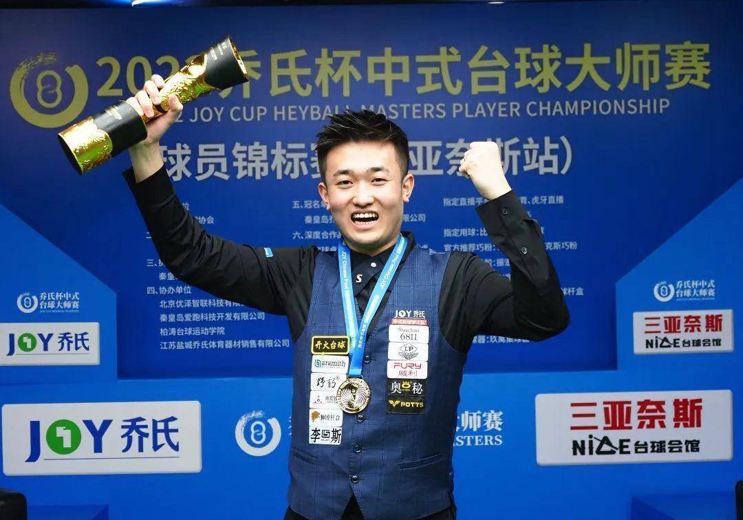 正是中超联 正是中超联